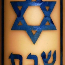 Jüdische Kerzen - Schabbat Schalom